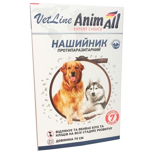 Ошейник противопаразитарный AnimAll VetLine, 70 см, коричневый