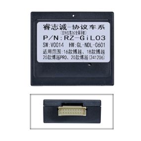 Перетворювач сигналу серії QIV адаптер CAN-BUS Geely GL3503