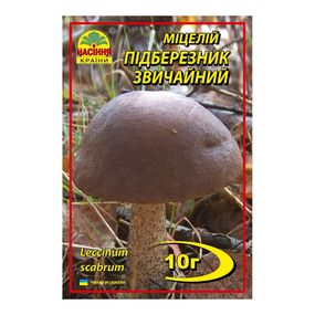 Підберезник 10 г