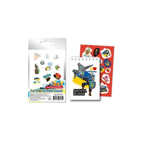 Патриотический набор 2 в 1 Б7-Г-50-6 блокнот с наклейками