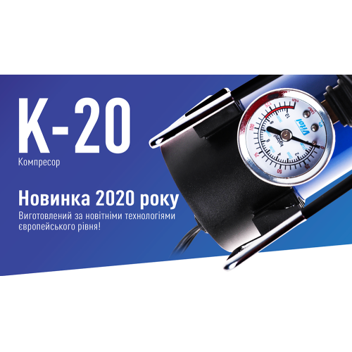 Компресор "ViTOL" К-20 100psi/12Amp/35л/прикурювач | Зображення 1