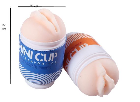 Мини мастурбатор "Mini cup" Sex Aura | Зображення 1