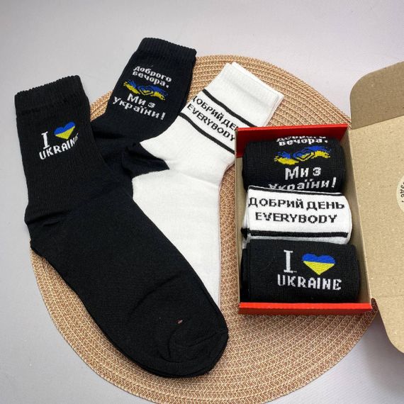 Подарочный набор бокс патриотичных мужских носков в коробке размер 40-45 3 пары разные цвета ч3укр18 | Зображення 6