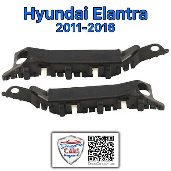 Hyundai Elantra 2011-2016 кронштейн, (Original) кріплення бампера ліве, 865133X000