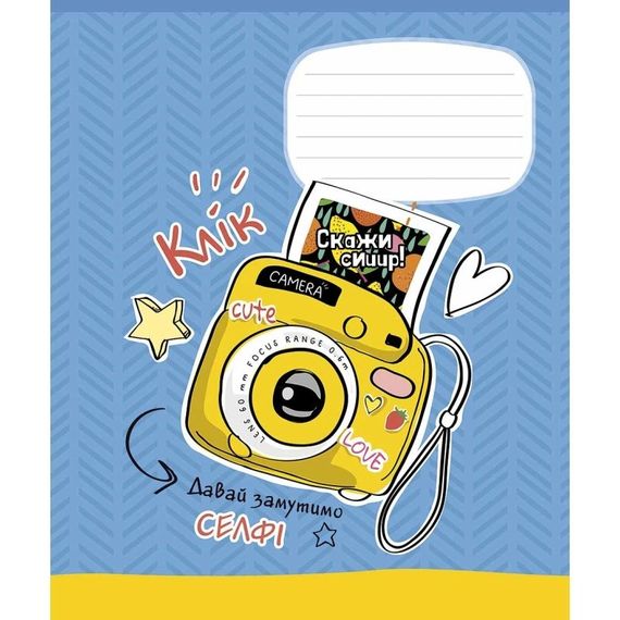 Тетрадь ученическая "Lets go" 024-3236L-3 в линию, 24 листов