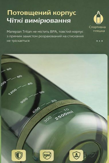 Удобная спортивная бутылка с соломинкой 1000 мл из тритана зеленая | Зображення 3