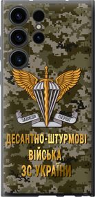 Чехол на Samsung Galaxy S23 Ultra ДШВ ЗСУ "5303u-2906-17620"