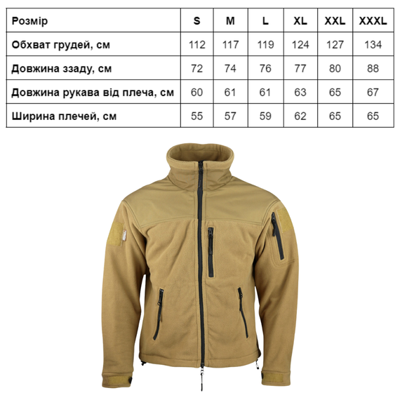 Фліс тактичний KOMBAT UK Defender Tactical Fleece | Зображення 4