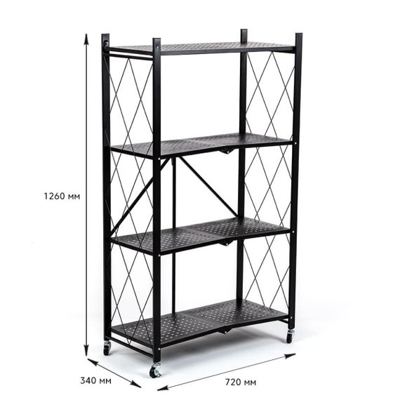 Стелаж мобільний чотириярусний універсальний розкладний з нержавіючої сталі 126х72х34см Чорний SW-00002098 | Зображення 2