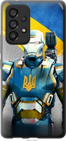 Чехол на Samsung Galaxy A53 A536E Украинский киборг "980u-2585-17620"