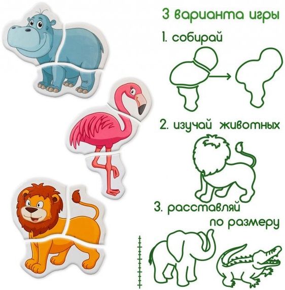 Магнитные пазлы Magdum "Зоо" ML4031-18 EN | Зображення 5