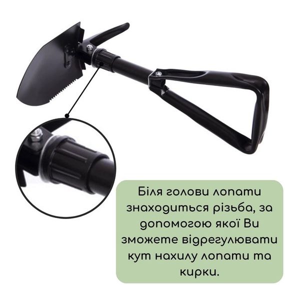 Лопата туристична багатофункціональна Shovel 009, міні лопата для кемпінгу, саперна лопата. EN-287 Колір: чорний | Зображення 8