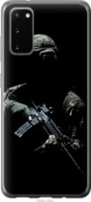 Чохол для Samsung Galaxy S20 з силікону FCh_012941