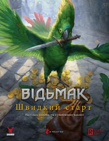 Настольная ролевая игра Ведьмак. Быстрый старт