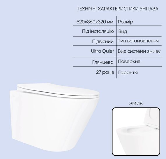 Набір Qtap Nest 4 в 1 підвісний унітаз Swan Ultra Quiet 520x360x320 + комплект інсталяції QT16335180W48182 | Зображення 7