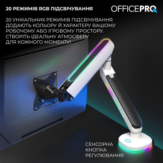Кронштейн OfficePro MA901W Plus | Зображення 6