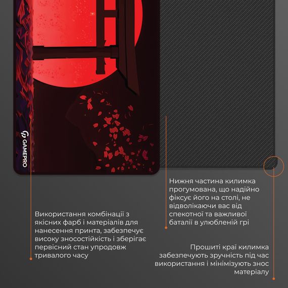 Килимок для мишки GamePro Speed/Control Black-Red (MP275R) | Зображення 4