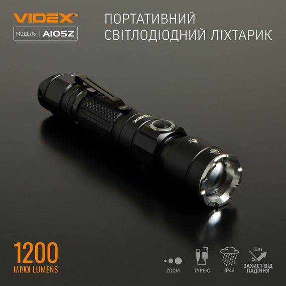 Фонарь Videx 1200Lm 5000K до 210 м дальность света, алюминиевый корпус, с аккумулятором  и регулировкой фокуса | Зображення 1