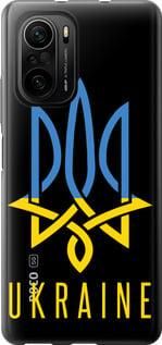 Чохол для Xiaomi Poco F3 з силікону FCh_052787