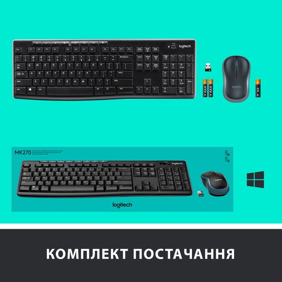 Комплект Logitech MK270 Wireless UA Black (920-004508) | Зображення 7