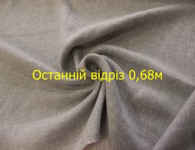 Останній відріз 0,68м. Пальтова італійська вовняна натуральна тканина сіра однотонна CH 182