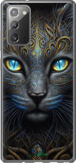 Чохол на Samsung Galaxy Note 20 Кішка "5548u-2036-2448"