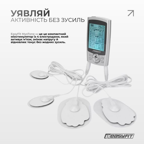 Міостимулятор EasyFit MyoTone імпульсний масажер для м'язів (EF-2307s) | Зображення 3