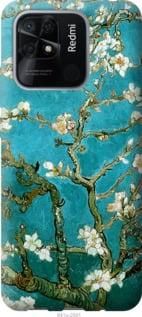 Чохол для Xiaomi Redmi 10C з силікону FCh_017643