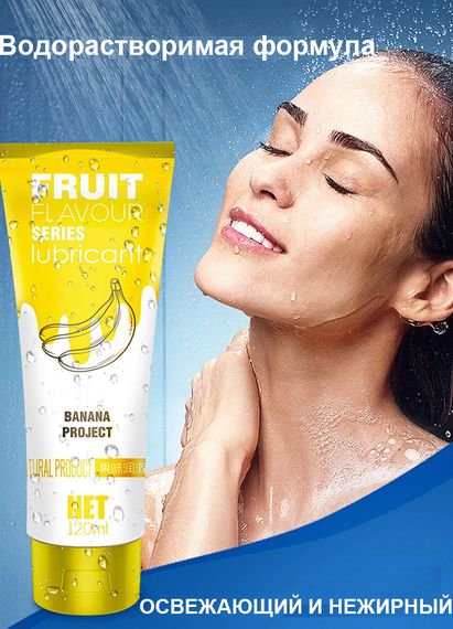 Лубрикант для орального сексу OLO SWEET SECRET із ароматом банана 120ml | Зображення 4