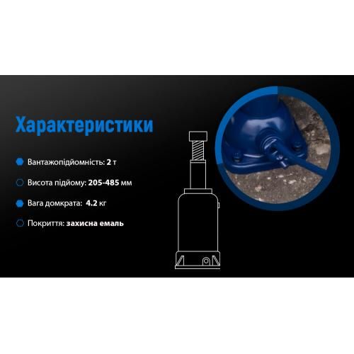 Домкрат механічний телескоп 2т висота підйому 215-485 мм. 4,5кг (ДМ-4852Т/ST-107H) | Зображення 3