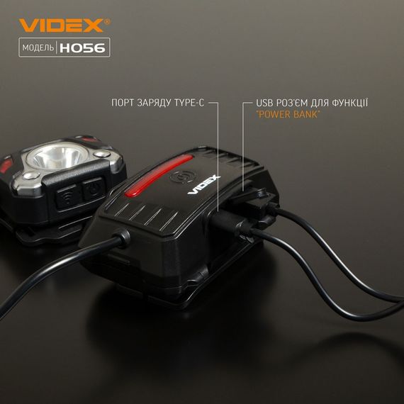 Ліхтарик LED налобний 1400Lm 6500К чорний VLF-H056 Videx | Зображення 3