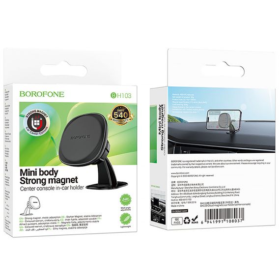 Автотримач Borofone BH103 Cloud magnetic (center console) Black | Зображення 1