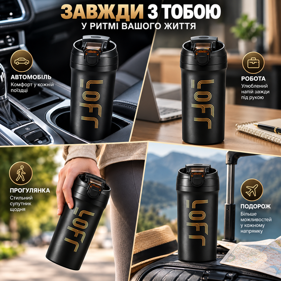 Термокухоль 600 мл з нержавіючої сталі 316 чорний, вакуумний термос з кнопкою, герметична термочашка для кави та чаю | Зображення 9