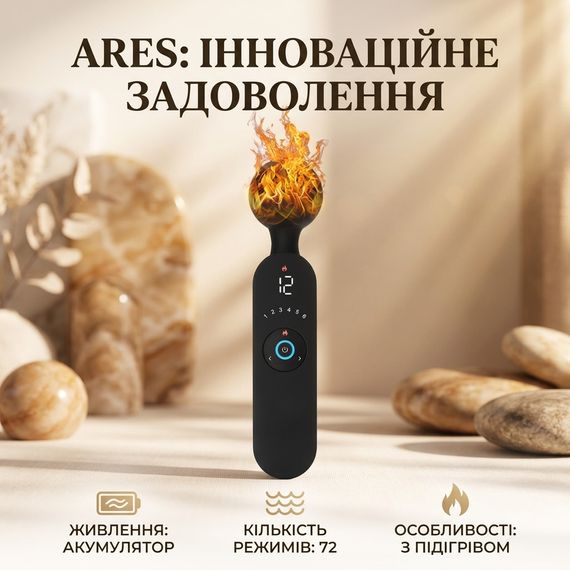 Вібростимулятор вагінальний силіконовий ARES для жінок 21.6х5 см Білий