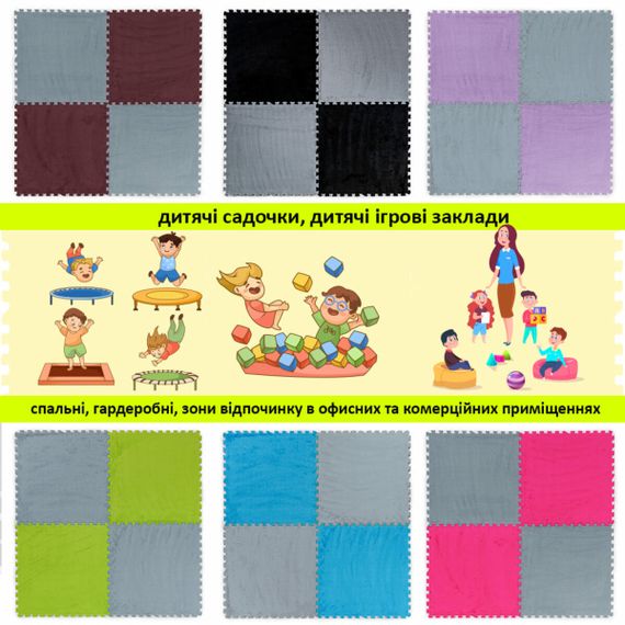Підлога-пазл плюшевий 60х60х1см Світло-сірий (D) SW-00002081 | Зображення 6