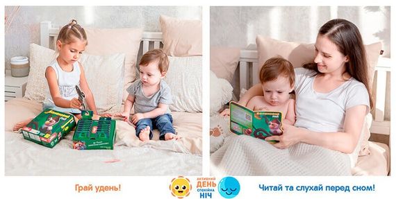 Игровой набор "Банановый рай" LD1046-53 украинский язык | Зображення 4