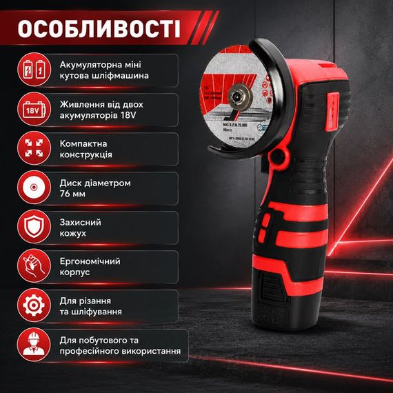 Хороша акумуляторна болгарка з регулюванням обертів, Відрізна шліфувальна машинка WV-53 | Зображення 1