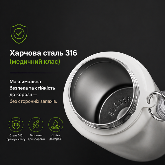 Термос  NRMEI 1500 мл (1.5 л), нержавіюча сталь 316, герметичний, BPA-free, з фільтром-інфузером, білий | Зображення 7