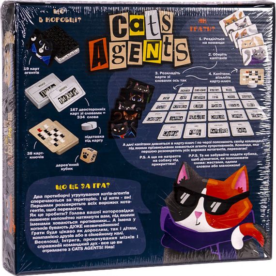 Развлекательная настольная игра "CATS AGENTS" G-CA-01-01U на укр. языке | Зображення 1