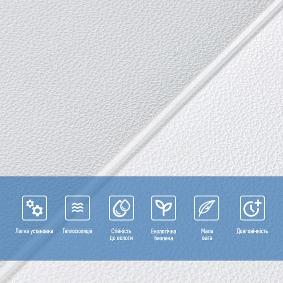 Панель стінова 3D 700х700х5мм Lichi square white (D) SW-00001802 | Зображення 3