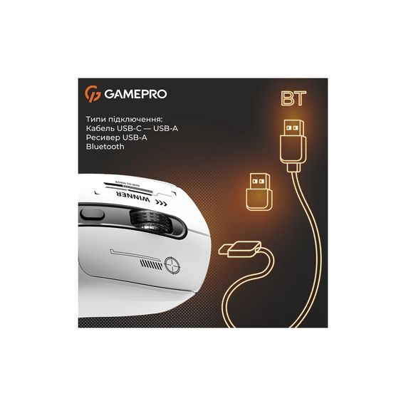 Мишка GamePro Genesis Winner Wireless/Bluetooth/USB White (GM079W) | Зображення 6
