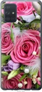 Чохол для Samsung Galaxy A71 2020 A715F з пластику FCh_086048