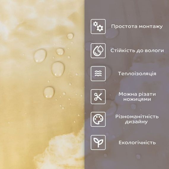 Самоклеюча стінова PET плитка у рулоні600х3000х2мм SW-00002430 | Зображення 3