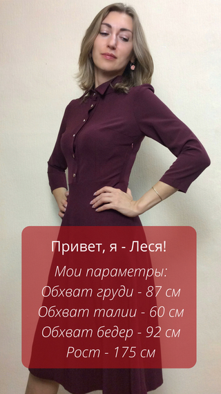 Плаття офісне американка П199 | Зображення 1