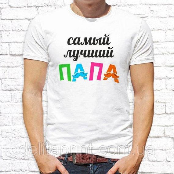 Футболки для закоханих "Супер тато - Супер мама" | Зображення 1