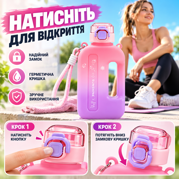 Спортивная бутылка для воды SUMMER 750 мл BPA-free, многоразовая пластиковая бутылка с розовым градиентом | Зображення 3
