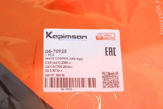 Рычаг подвески передний снизу  R Citroen C3 09- C4 14- с шаровой d=18 04-70925 | Зображення 9