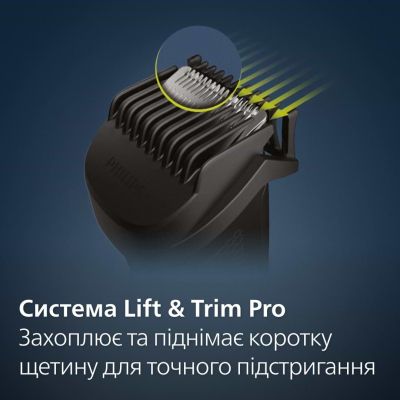 Триммер Philips BT5515/70 | Зображення 8