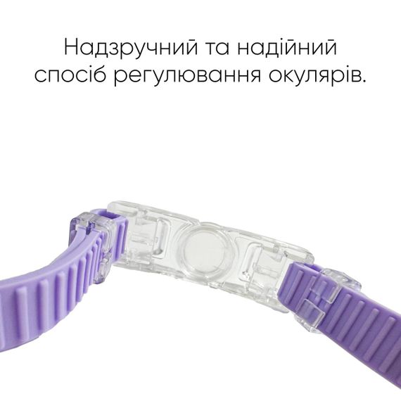 Очки для плавания Renvo Javari Уни Anti-fog Фиолетовый, Белый OSFM (2SG300-09) | Зображення 4