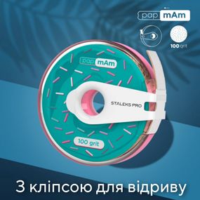 Пончик (с клипсой) с белыми файлами 100 грит PapMam Staleks Pro EXPERT
